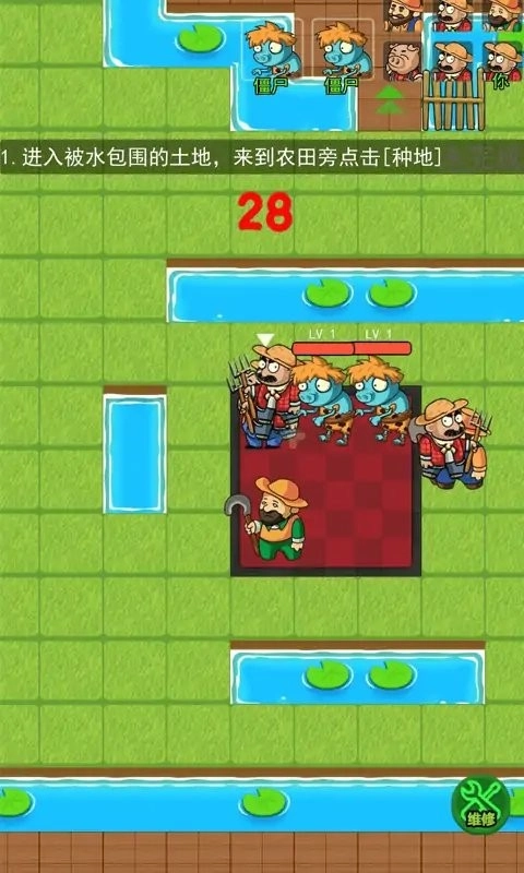 躺平植物战僵尸游戏国际服-图3