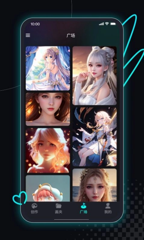 智能画图王手机版图2