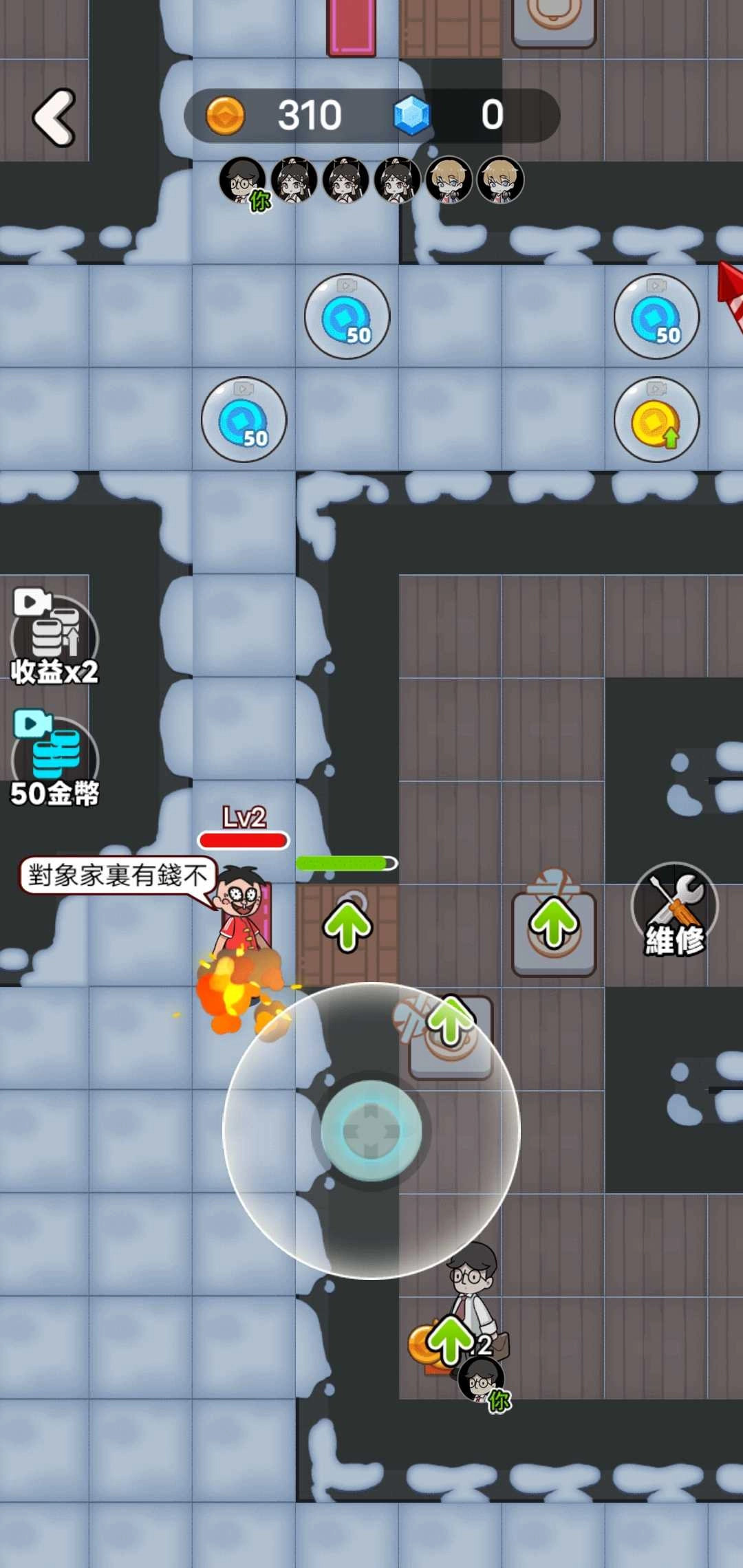 闹鬼宿舍安卓版图2