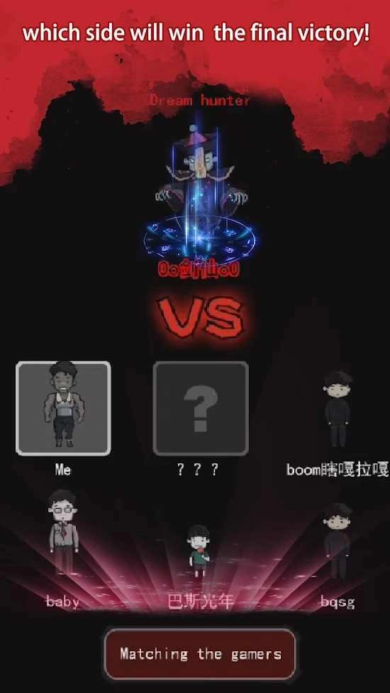 幽灵宿舍游戏中文版-图3