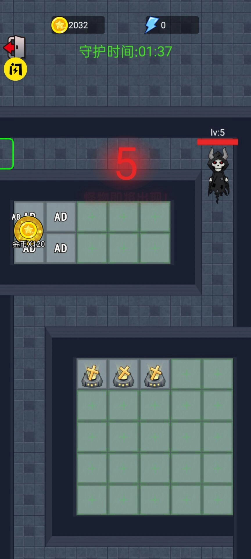 动物联盟大作战游戏正版图4