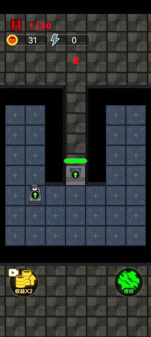 非黑即白正版-图3