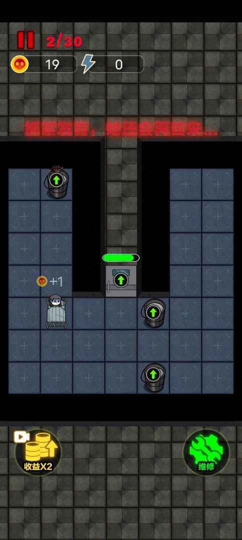 非黑即白正版-图1