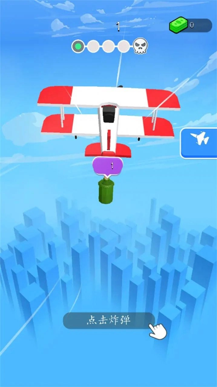 进化炸弹游戏版