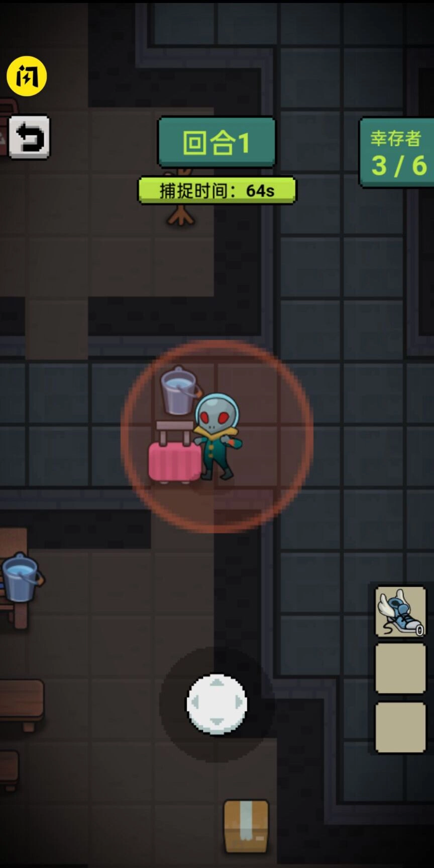 躲猫猫秘密行动游戏版图3