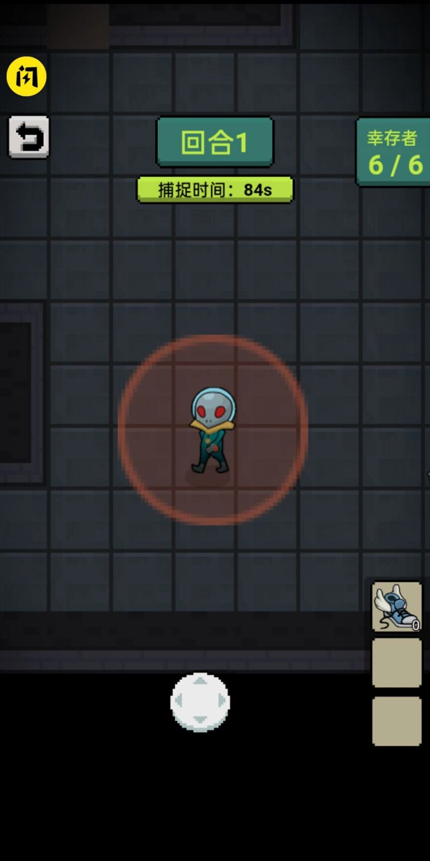 躲猫猫秘密行动游戏版图5