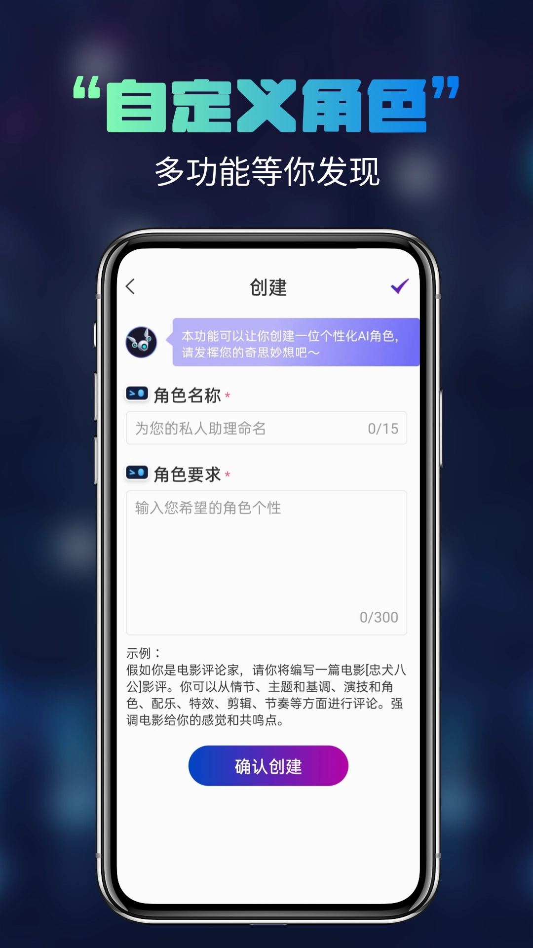 多多AI写作版图4