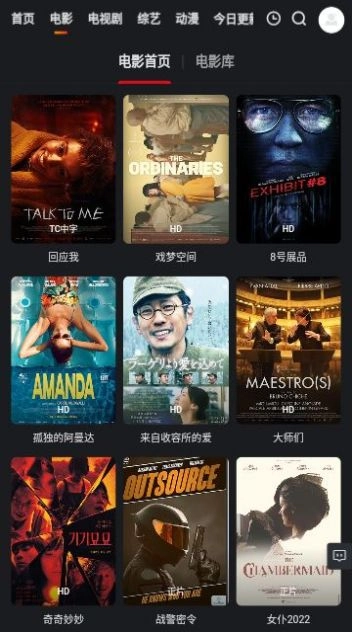看剧达人最新版图3