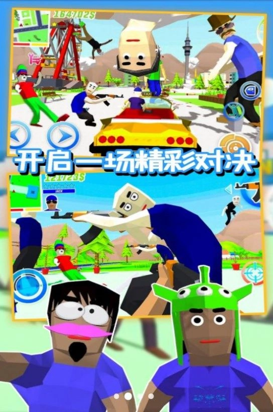 沙盒特工枪战模拟游戏版-图1
