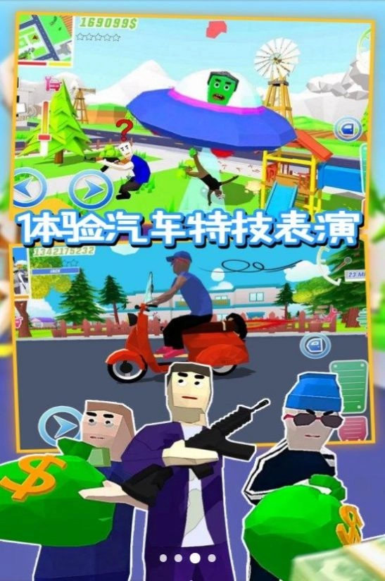 沙盒特工枪战模拟游戏版-图3