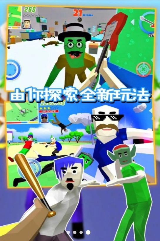 沙盒特工枪战模拟游戏版-图2