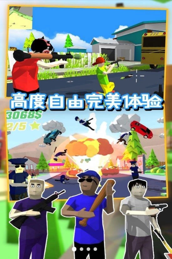 沙盒特工枪战模拟游戏版-图4