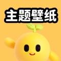 聚迈奇趣主题壁纸免费原版