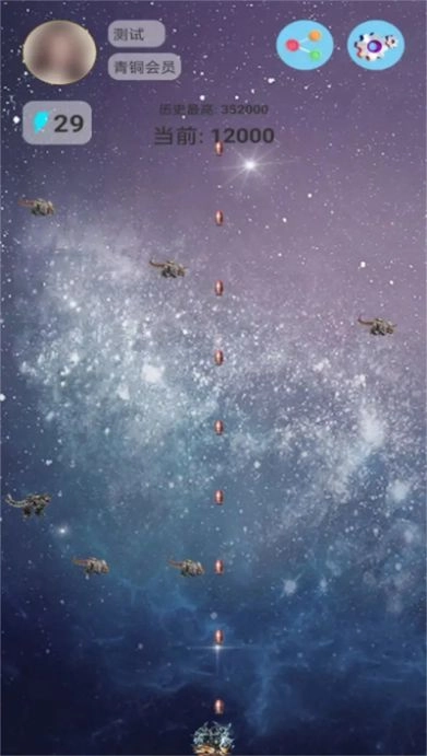 机甲之心大战游戏最新版图3