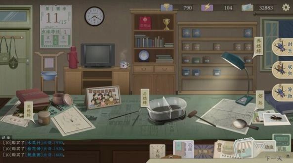 沉默的蛐蛐手机版-图1