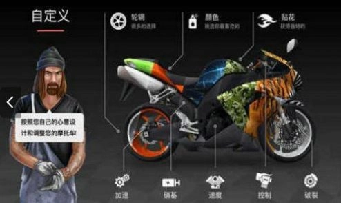 疯狂摩托2026游戏最新版图2