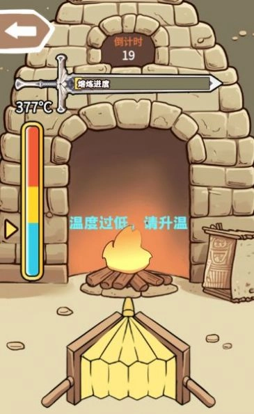 一剑开天门游戏版-图1