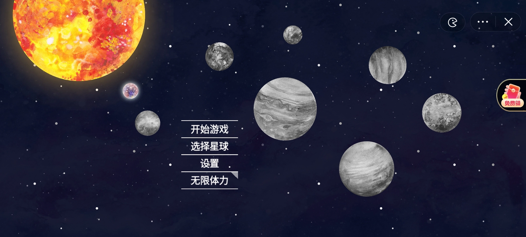 流浪小星球游戏手机版图5