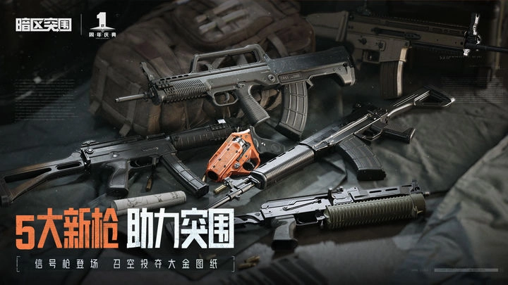 模拟飞行2026正版图2