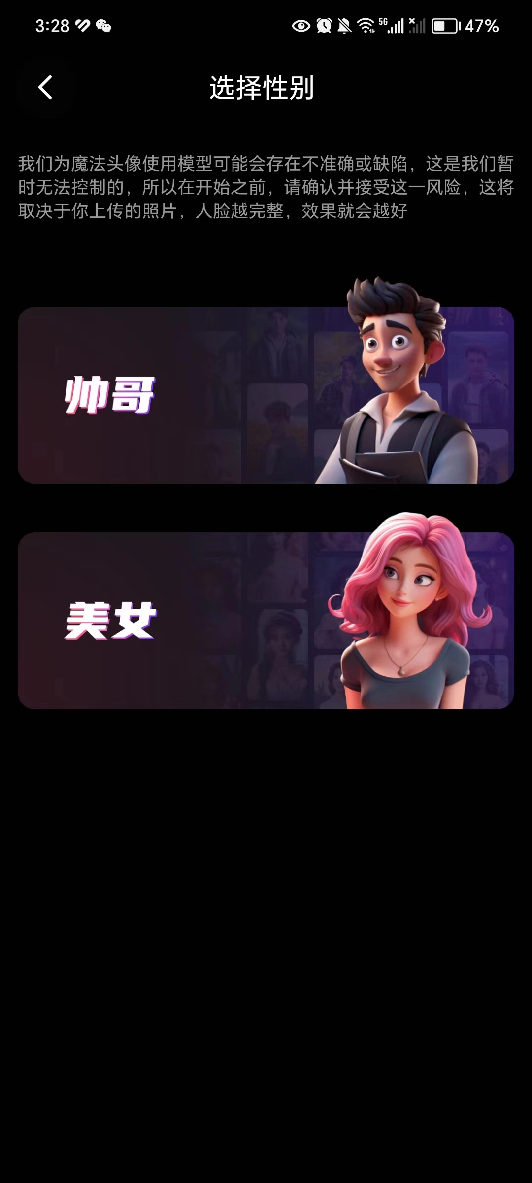 AI写真摄影师版图2