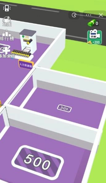 打工城市游戏最新版图2