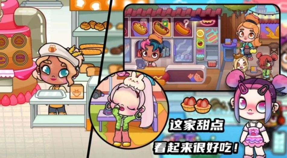 妮妮公主装扮小镇版图8