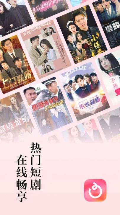 红果短剧免费最新版图7