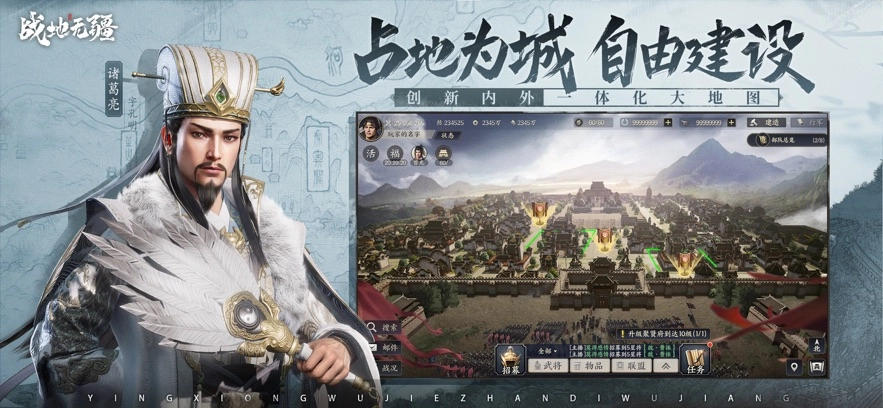 战地无疆版