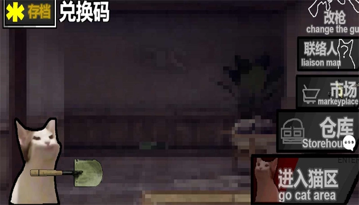 猫猫突围游戏手机版图3