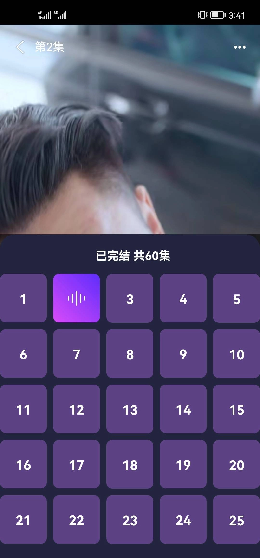 南瓜剧场最新版图4