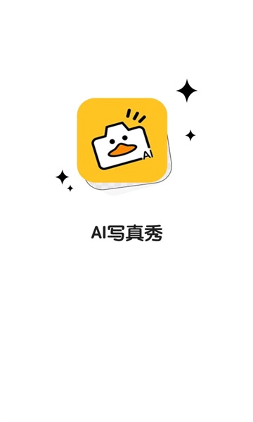ai写真秀最新版图2