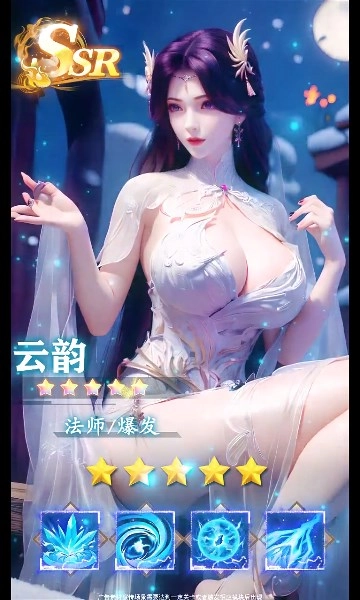 御灵召唤师安卓版图4