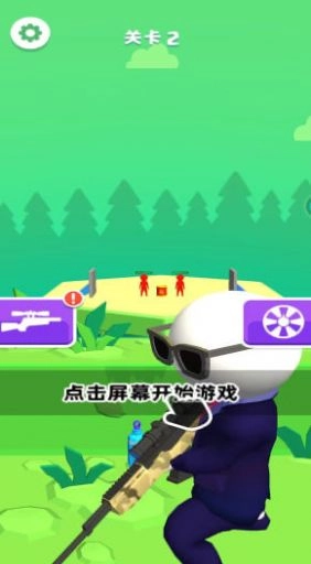 全民当枪神游戏手机版1