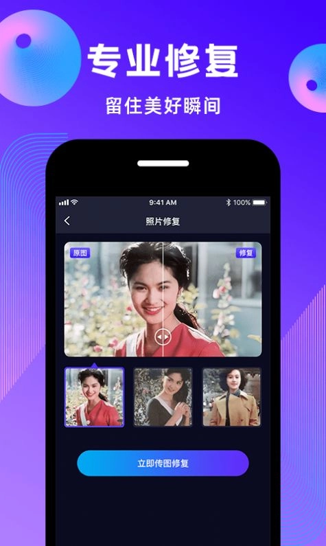动态照片制作大师免费最新版图4