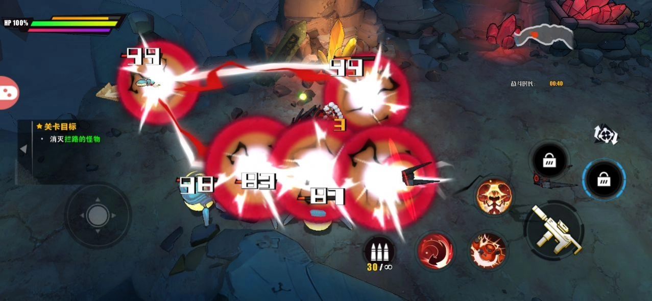 远星射击无广告版图6
