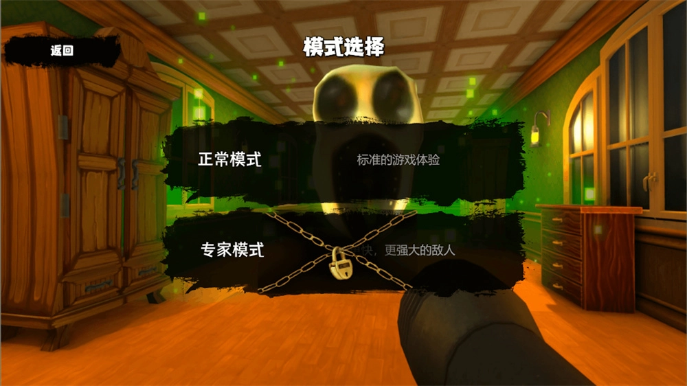 恐怖异界求生游戏免费图3