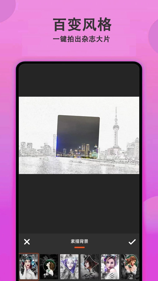 拍照美颜相机图2