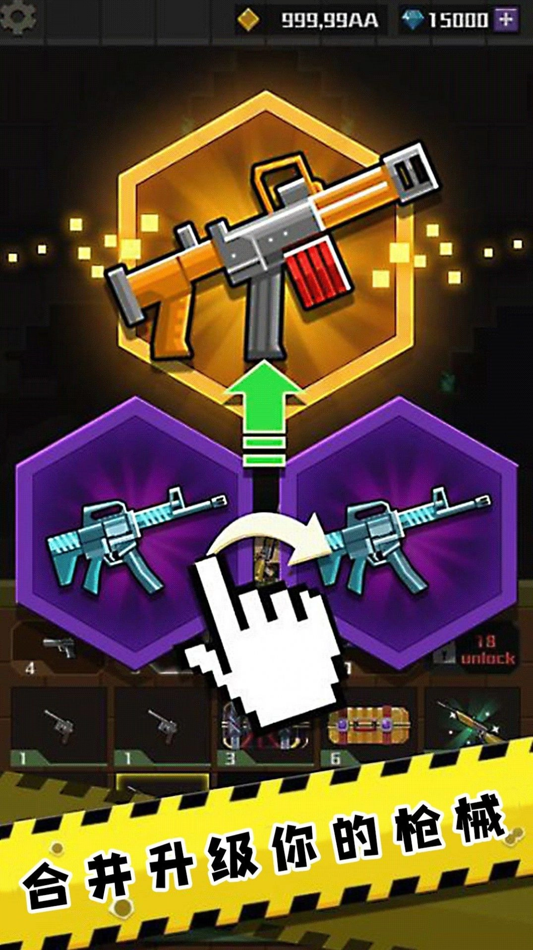全民精英枪战射击游戏版2