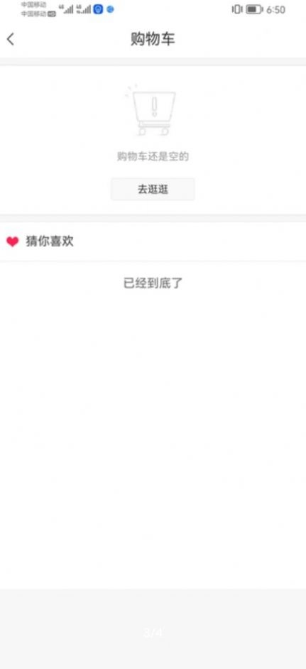多助力版