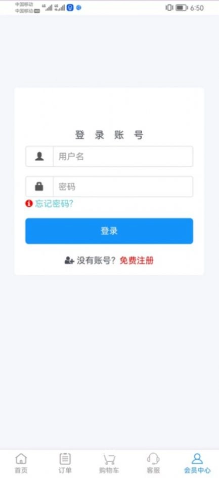 多助力版