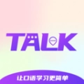 TalkMaster口语版