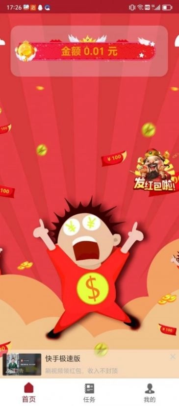 采鲜果园游戏图3