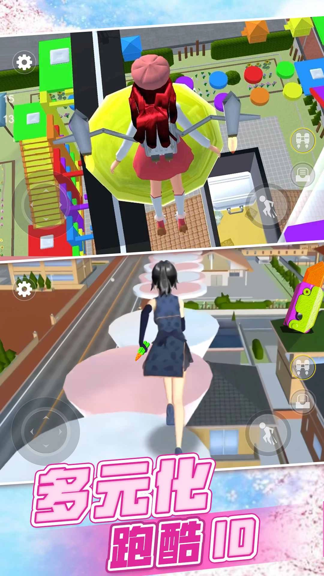 樱花青春校园恋爱游戏版4