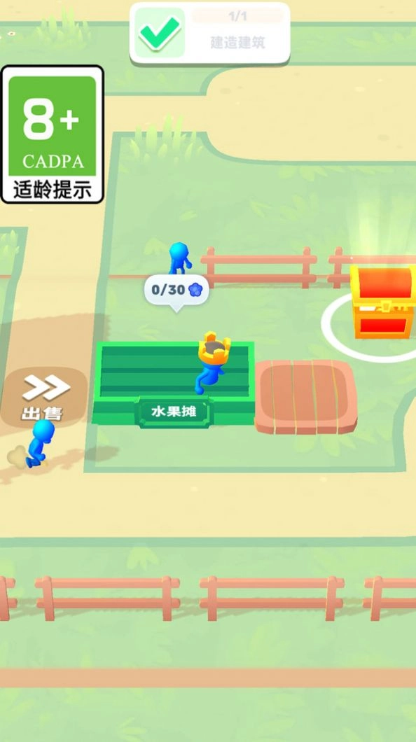 建造狂人安卓版圖4