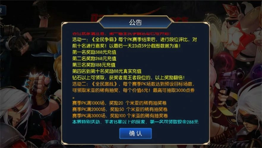 指尖阿拉德地下城版图2