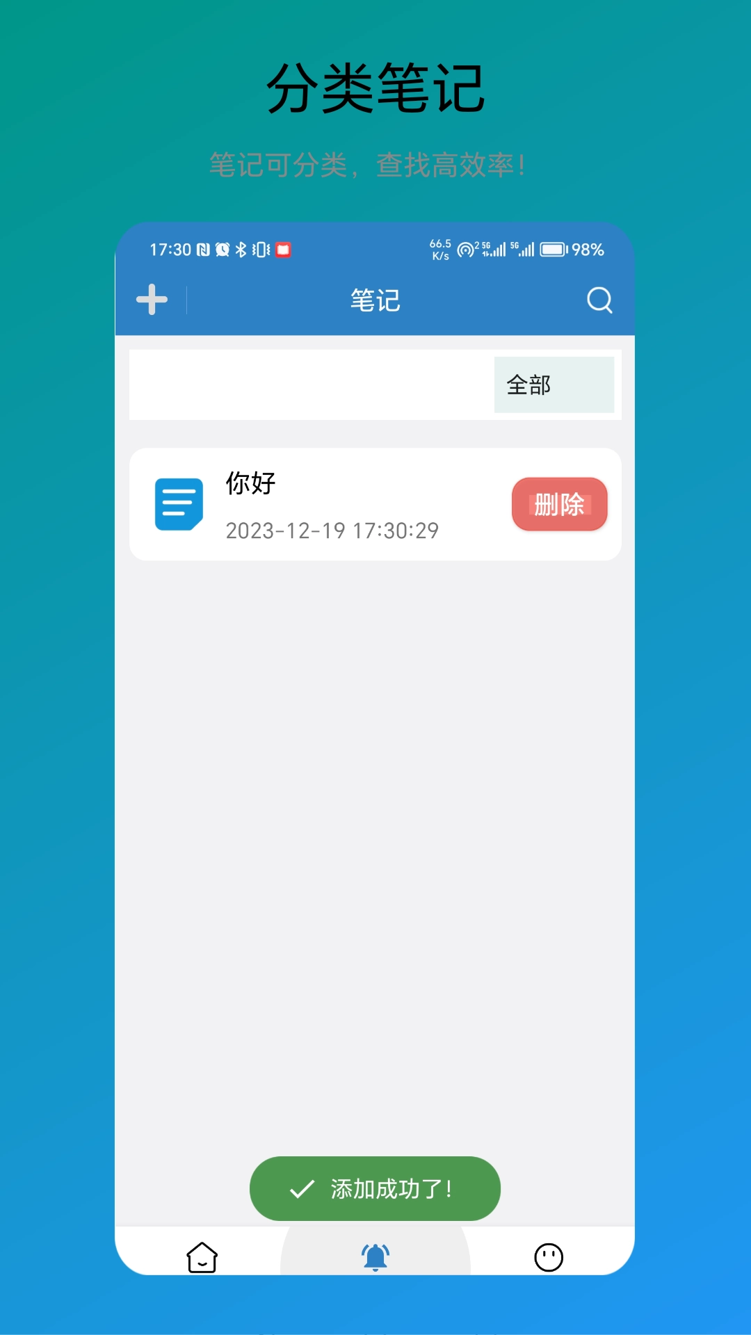免费翻译器软件最新版图4