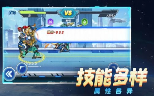 超格斗机甲进化手机版图3
