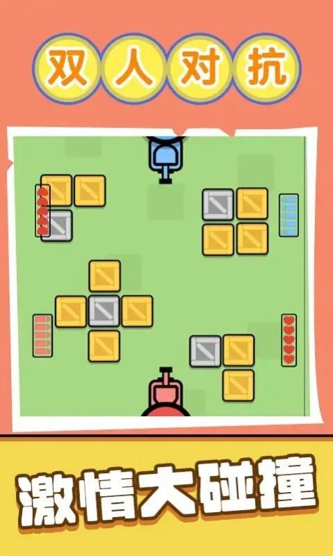 双人烧脑解压最新版