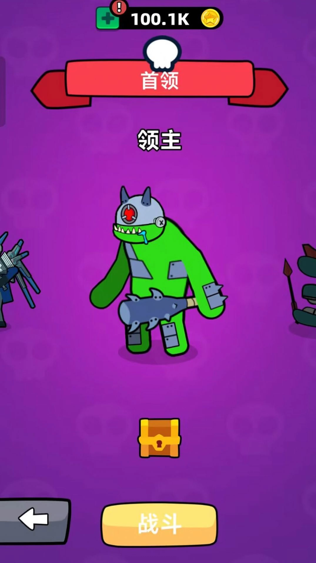 海底怪兽淘汰赛最新版图4