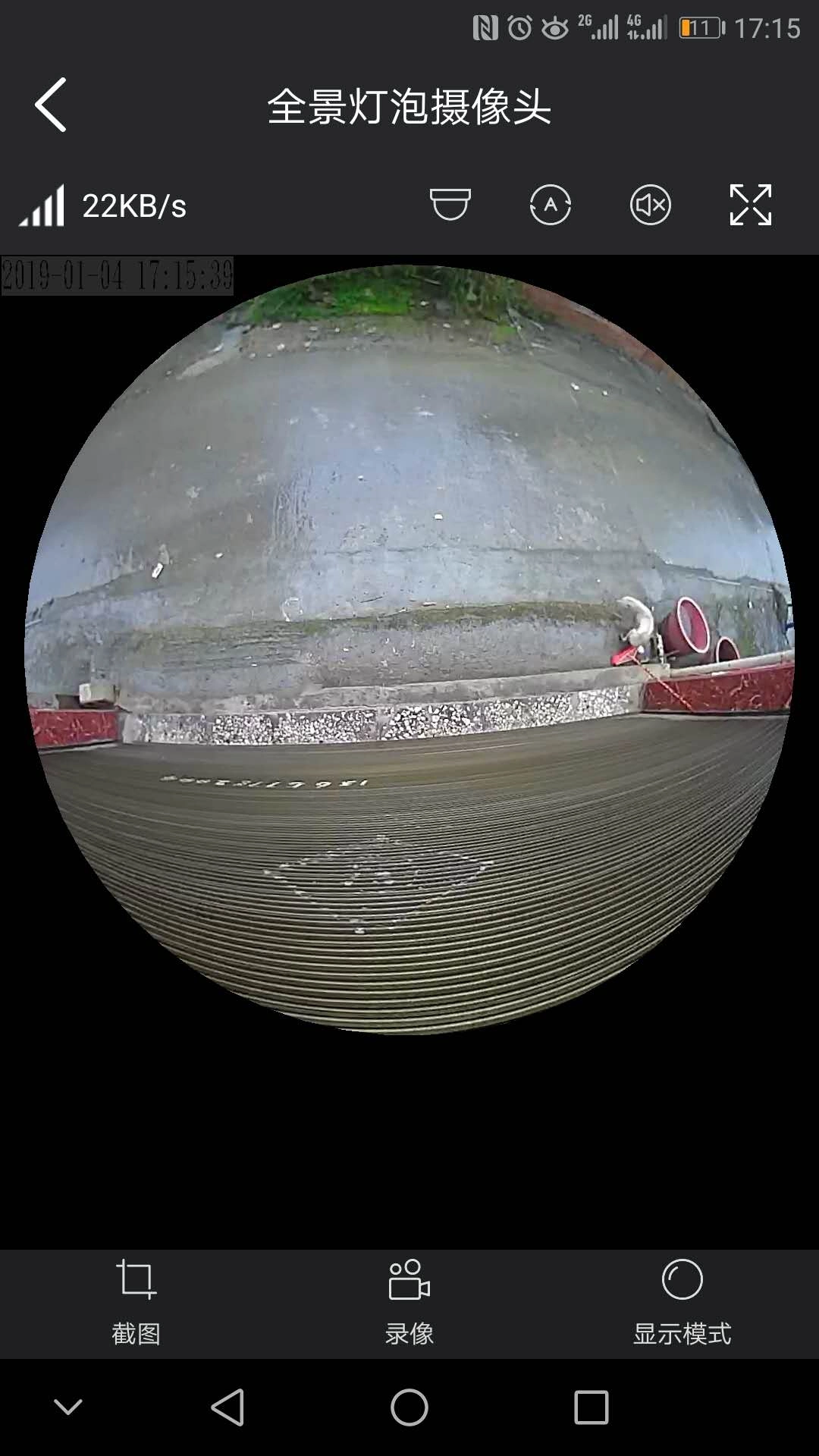 霸天安云安卓版图4